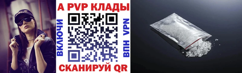 Alfa_PVP Crystall  закладки  hydra ссылки  Уфа 