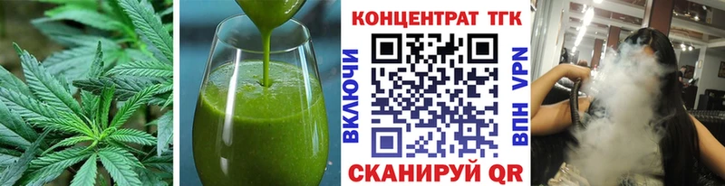 где купить   Уфа  Cannafood марихуана 