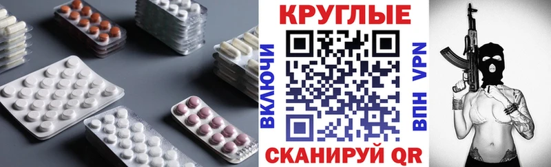 где купить   mega сайт  Ecstasy 280 MDMA  Уфа 