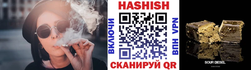 как найти   Уфа  Гашиш hashish 