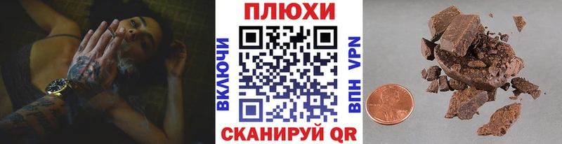 ГАШИШ гашик Уфа