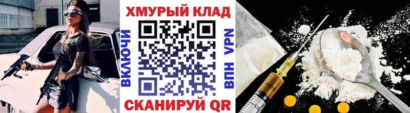 Героин Heroin наркошоп Уфа