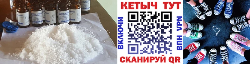 где найти наркотики  Уфа  мега зеркало  Кетамин VHQ 