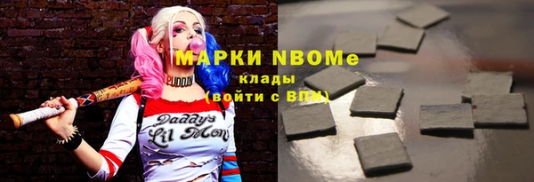 трава Белокуриха