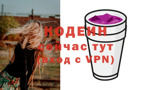 MESCALINE Богородицк