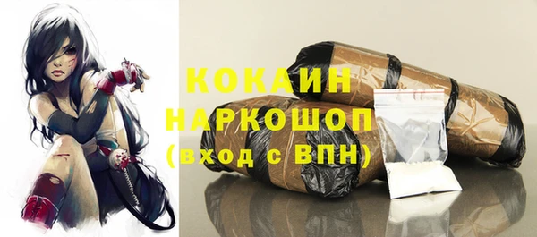 MDMA Белоозёрский