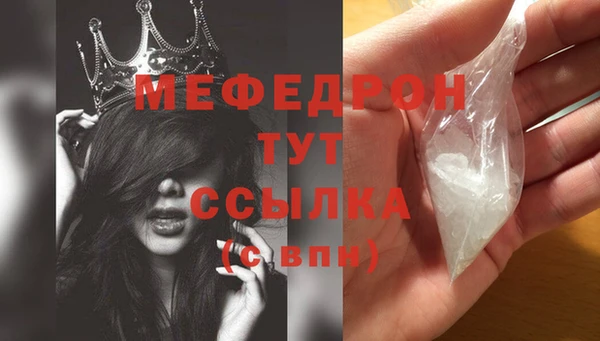 MDMA Белоозёрский