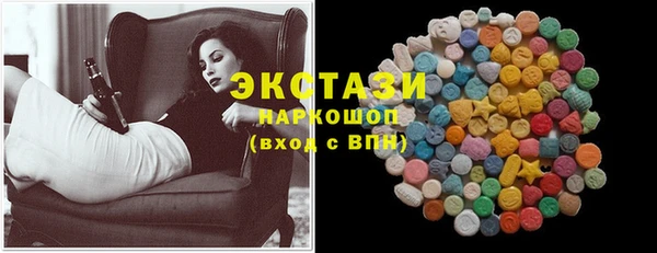 MDMA Белоозёрский