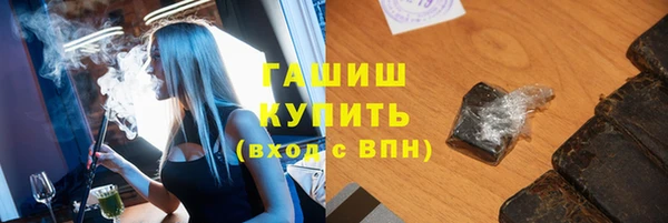 трава Белокуриха