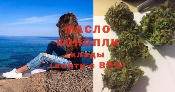 MDMA Белоозёрский