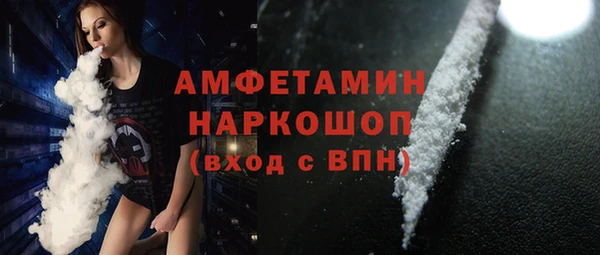 кокс Богородск