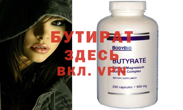 трава Белокуриха