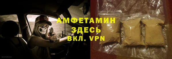 прущая мука Беломорск