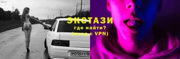 прущая мука Беломорск