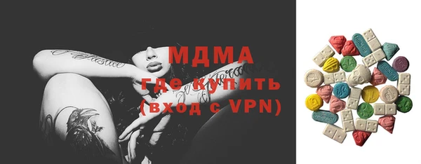 MDMA Белоозёрский