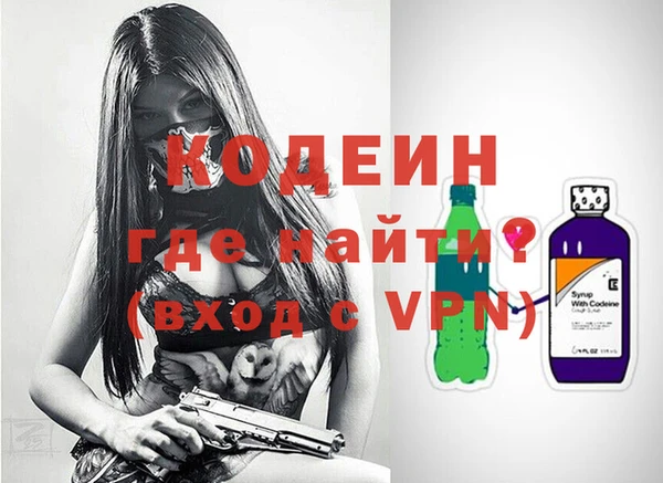 MDMA Белоозёрский
