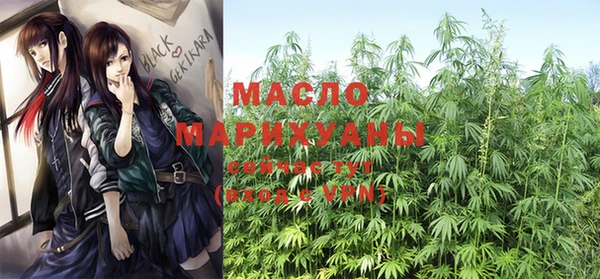 прущая мука Беломорск