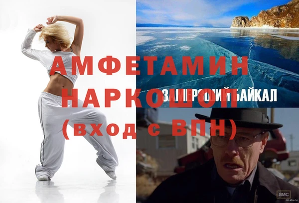 прущая мука Беломорск