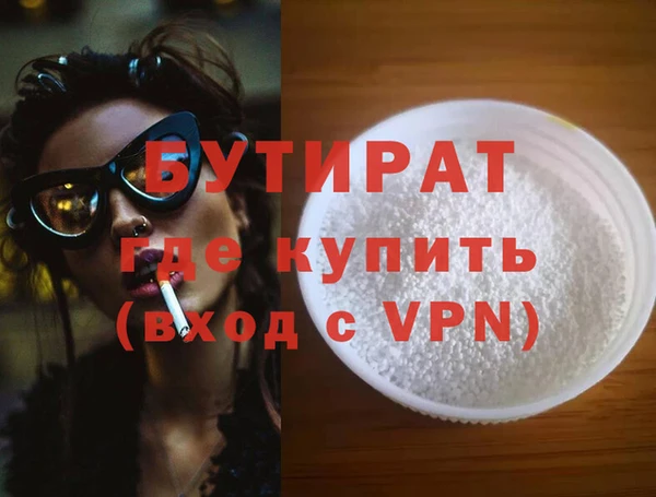 MDMA Белоозёрский