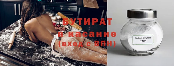 прущая мука Беломорск