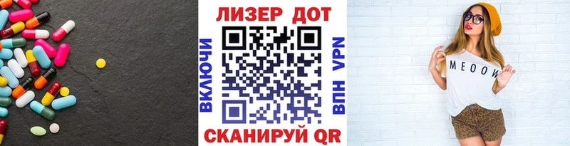 ЛСД экстази ecstasy Уфа