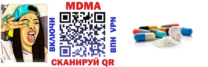 купить наркотик  Уфа  МДМА молли 