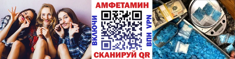 Метамфетамин пудра  где продают наркотики  Уфа 