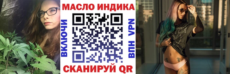 блэк спрут ТОР Уфа ТГК гашишное масло